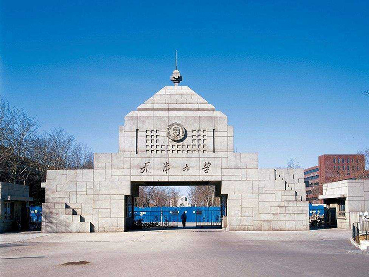 天津大學(xué)