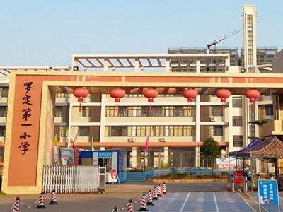 廣東羅定市大學(xué)中小學(xué)校園單位LED護眼教室燈/LED黑板燈/節(jié)能燈改造案例