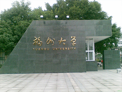 福建大學(xué)中小學(xué)校園單位LED護眼教室燈/LED黑板燈/節(jié)能燈改造案例