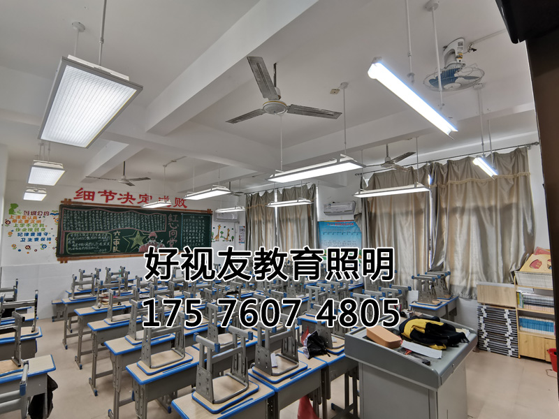 福建省寧德市霞浦縣霞浦民族小學(xué)護(hù)眼照明改造